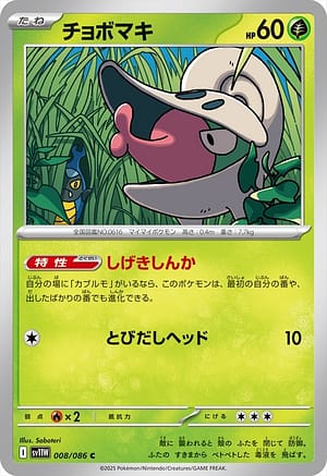 card_30477_