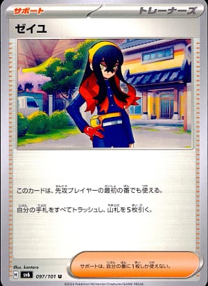 card_47615_series_61412_rarity_65215_