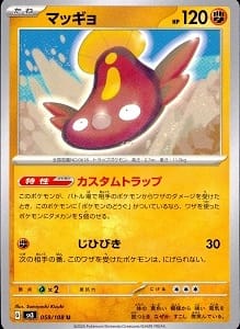 card_30512_series_61393_rarity_65215_