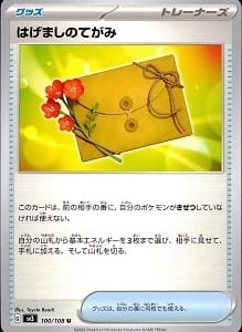 card_46167_series_61393_rarity_65215_