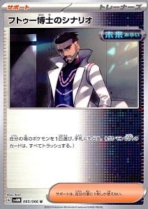 card_46580_series_61400_rarity_65215_