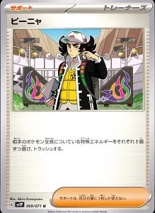 card_45534_series_61381_rarity_65215_