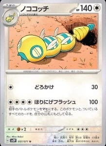 card_45522_series_61381_rarity_65215_