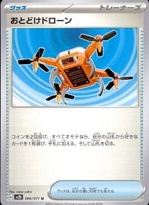 card_45630_series_61382_rarity_65215_