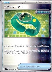 card_46575_series_61400_rarity_65215_