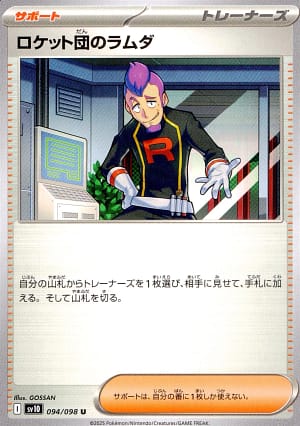 card_49165_series_61437_rarity_65215_