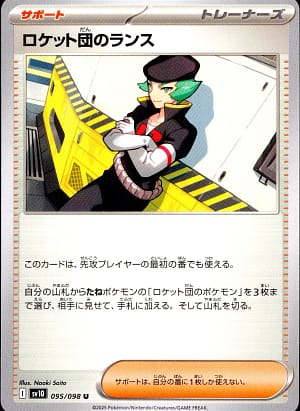 card_49166_series_61437_rarity_65215_