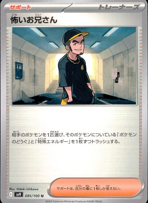 card_48847_series_61432_rarity_65215_