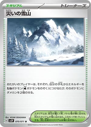 card_45535_