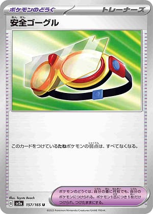 card_45827_