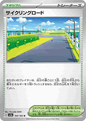 card_45835_
