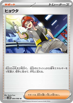 card_46579_series_61400_rarity_65215_