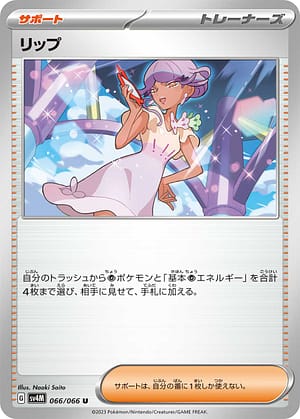 card_46581_series_61400_rarity_65215_