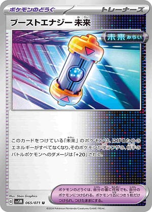card_46577_series_61406_rarity_65215_
