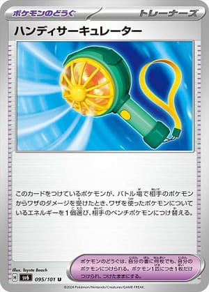 card_47613_