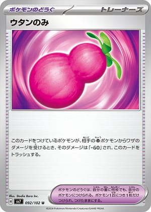 card_47879_