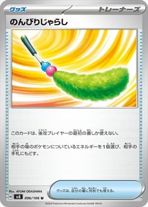 card_48214_