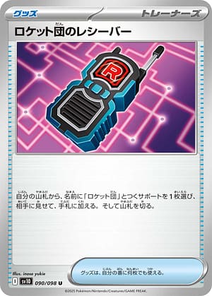 card_49161_