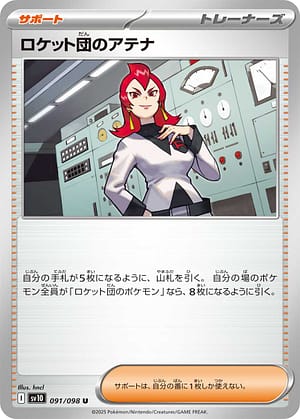 card_49162_series_61437_rarity_65215_