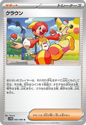 card_49460_series_61439_rarity_65215_