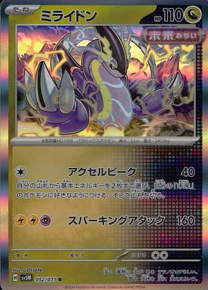 card_46263_series_61406_rarity_65216_