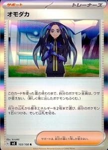 card_46170_series_61393_rarity_65216_