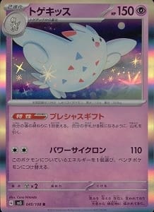 card_28648_series_61393_rarity_65216_