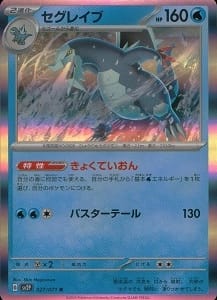 card_45492_series_61381_rarity_65216_