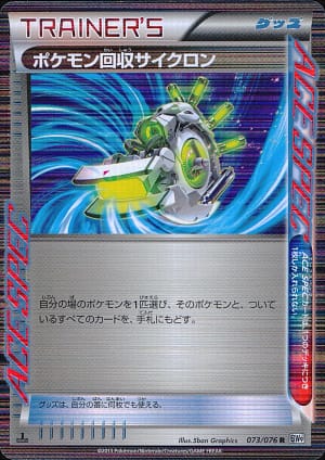 card_31565_series_61147_rarity_65216_