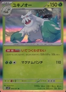 card_28185_series_61381_rarity_65216_