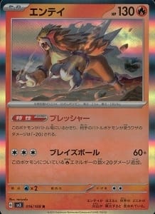 card_24840_series_61393_rarity_65216_