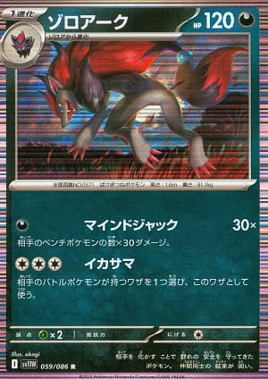 card_30395_series_61439_rarity_65216_