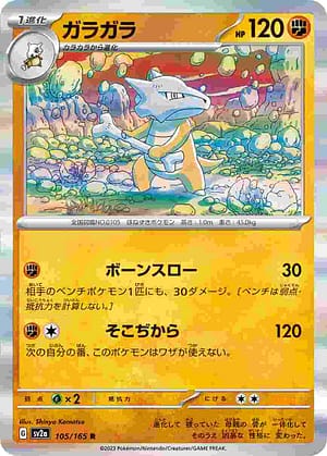 card_23907_series_61384_rarity_65216_