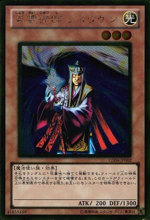 card_12504_series_19080_rarity_15190_