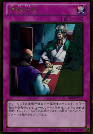 card_12701_series_19079_rarity_15190_