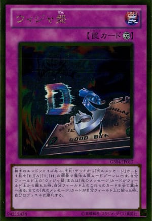 card_12484_series_19080_rarity_15190_