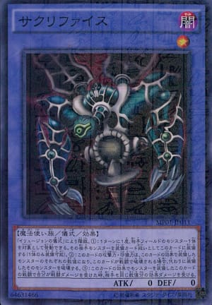 card_12818_series_14041_rarity_15489_