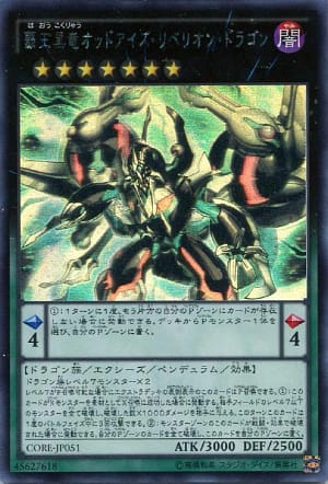 card_6582_series_14950_rarity_407_