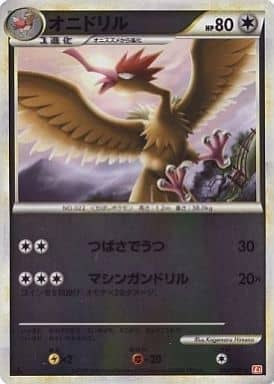 card_23912_series_61093_rarity_65216_