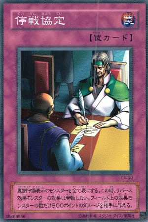 card_12701_series_33046_rarity_1_