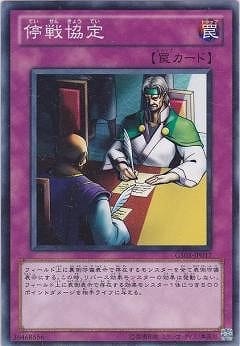 card_12701_series_21533_rarity_1_