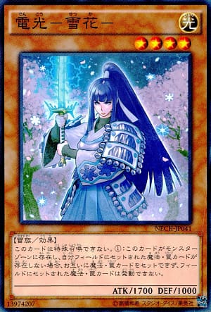 card_7020_series_16197_rarity_1_
