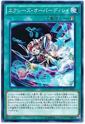 card_6894_series_16045_rarity_1_