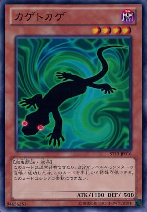 card_8572_series_17850_rarity_1_