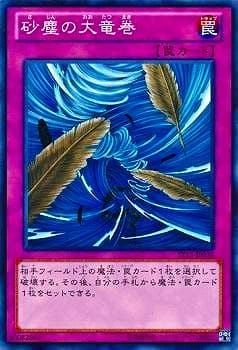 card_12690_series_17850_rarity_1_