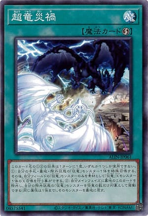 card_294_series_402_rarity_1_