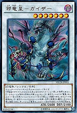 card_7006_series_16197_rarity_7_