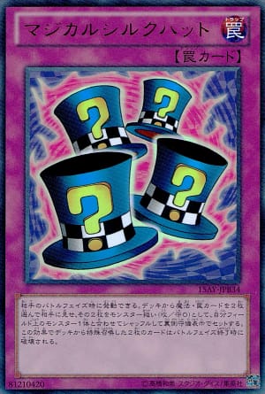 card_12722_series_16386_rarity_7_