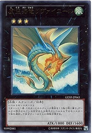 card_8704_series_19861_rarity_7_