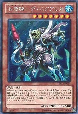 card_7673_series_17623_rarity_5_